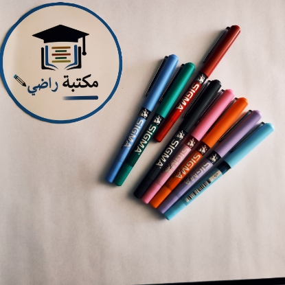 صورة قلم حبر sigma funny واحد 