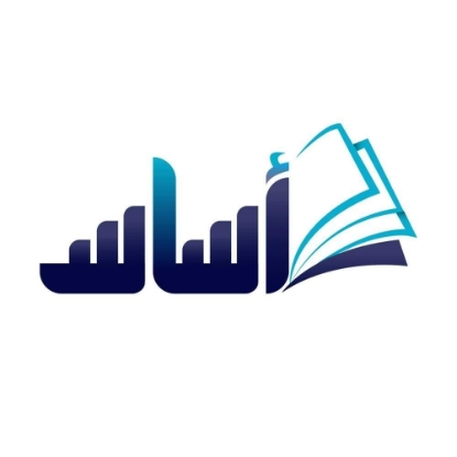صورة بطاقة منصة أساس التعليمية